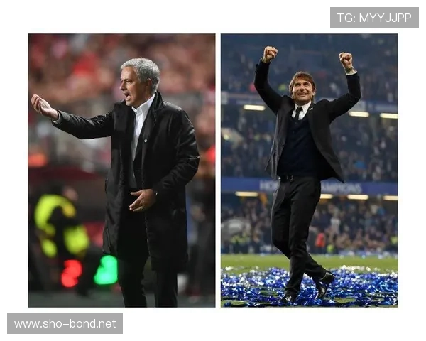 穆里尼奥与孔蒂近期执教表现对比:战术风格与球队竞争力分析