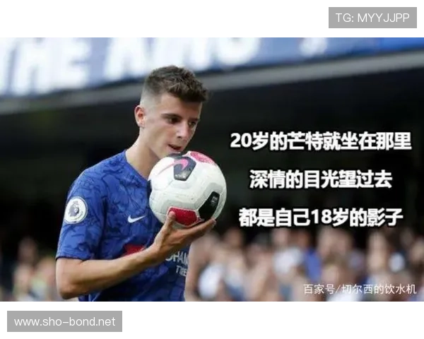 切尔西依赖年轻球员的问题，本赛季逐步反映在成绩走势上