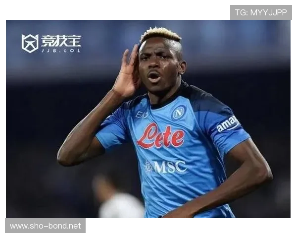 奥斯梅恩：从潜力新星到亿元身价的跃迁解析